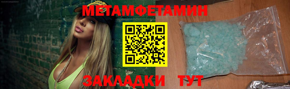 Amphetamine Premium Майский