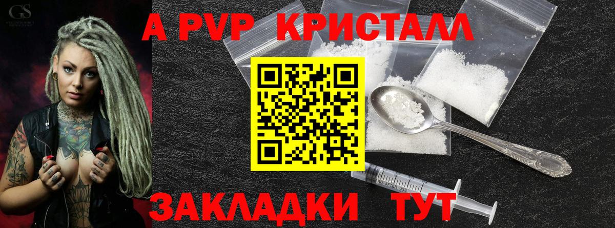 APVP СК Майский