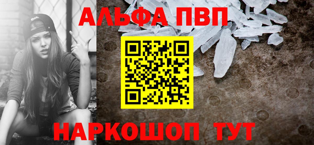 ГАШ  Вход с VPN  Майский  Меф МЯУ МЯУ   МАРИХУАНА  LSD-25 