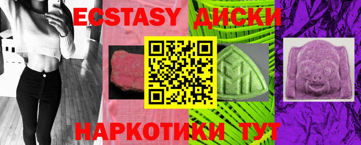 ЭКСТАЗИ mix Майский