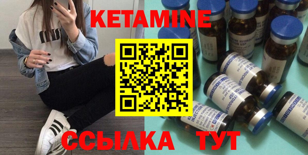 Кетамин VHQ Майский