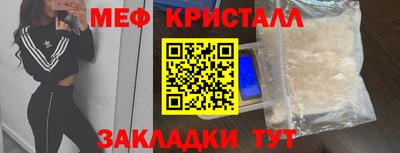 прущие грибы Дубна