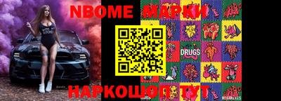 кокаин колумбия Донецк