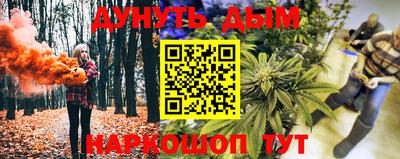 прущие грибы Дубна