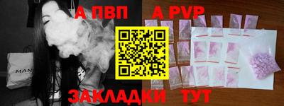 мефедрон VHQ Старая Купавна