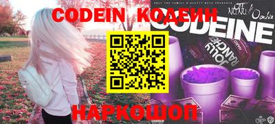 кокаин колумбия Донецк