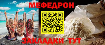 прущие грибы Дубна