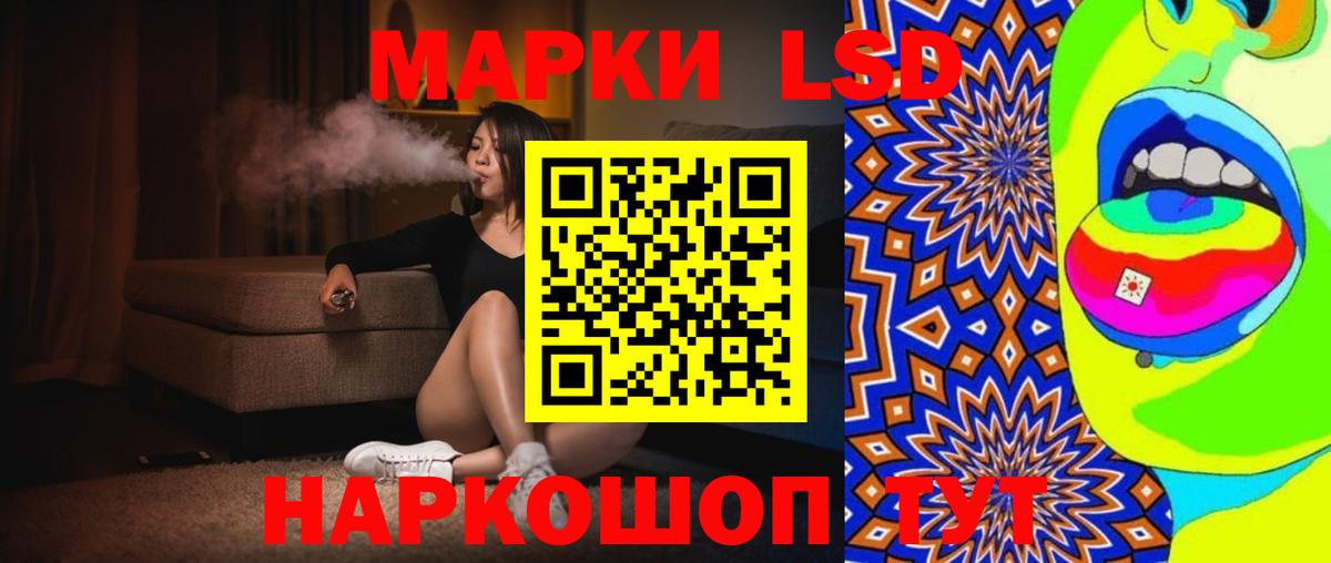 Лсд 25 экстази  ЛСД экстази ecstasy  ЛСД экстази ecstasy  Вход с VPN  Майский 