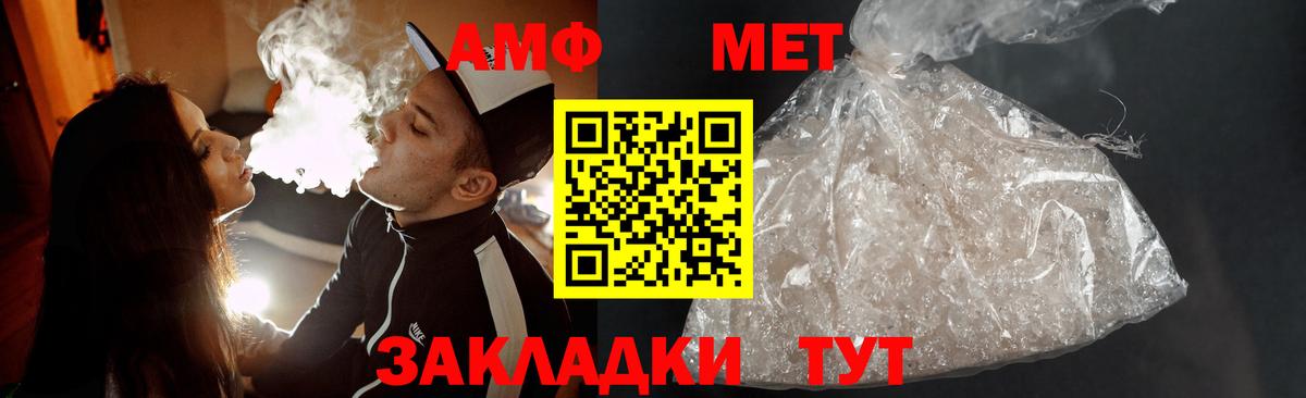 Первитин пудра  Вход с VPN  Майский  Первитин пудра 