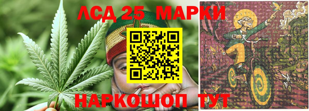 Марки NBOMe 1,5мг  Вход с VPN  где купить наркоту  Майский 
