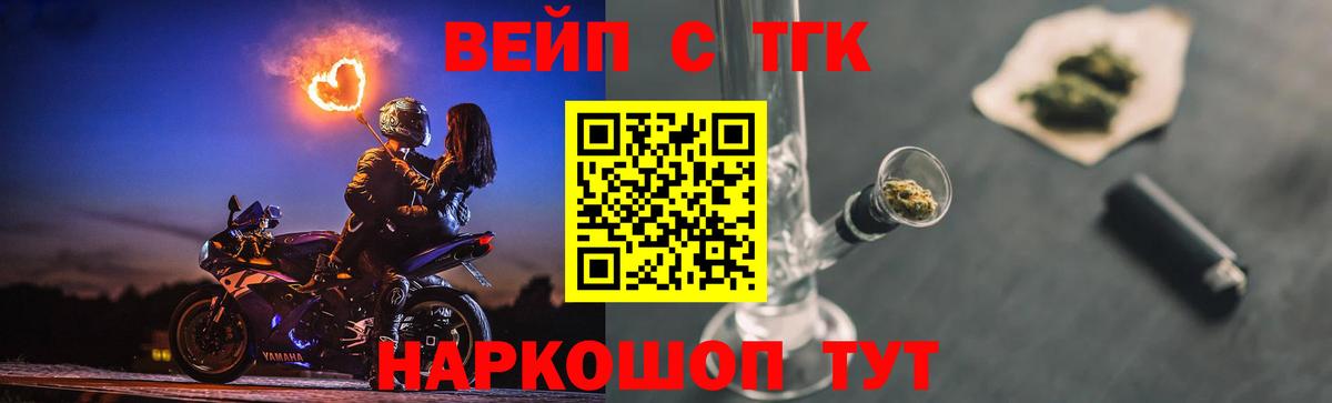 Дистиллят ТГК Wax Майский