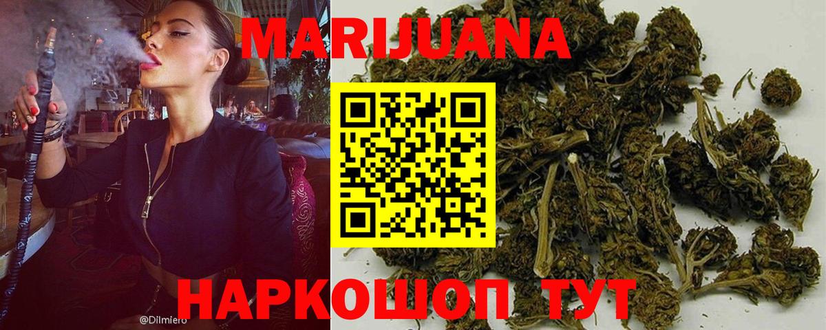 МАРИХУАНА Bruce Banner  Бошки марихуана семена  Вход с VPN  Марихуана индика  Майский 